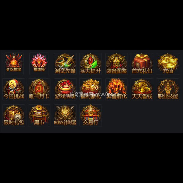 UI按钮图标系列0132