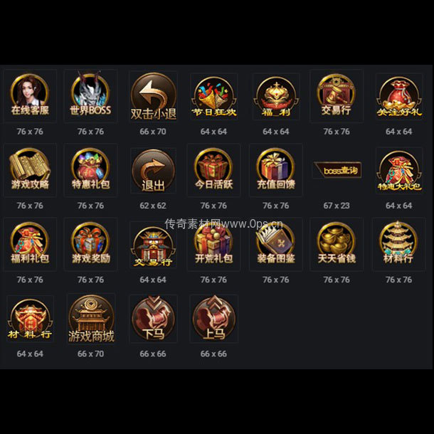 UI按钮图标系列0135