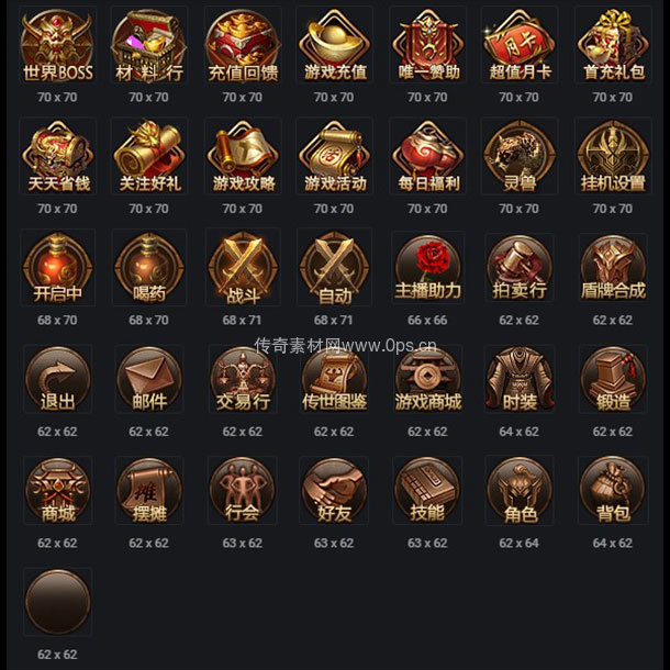 UI按钮图标系列0137