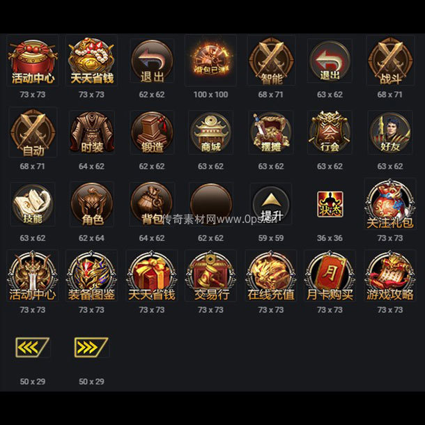 UI按钮图标系列0141