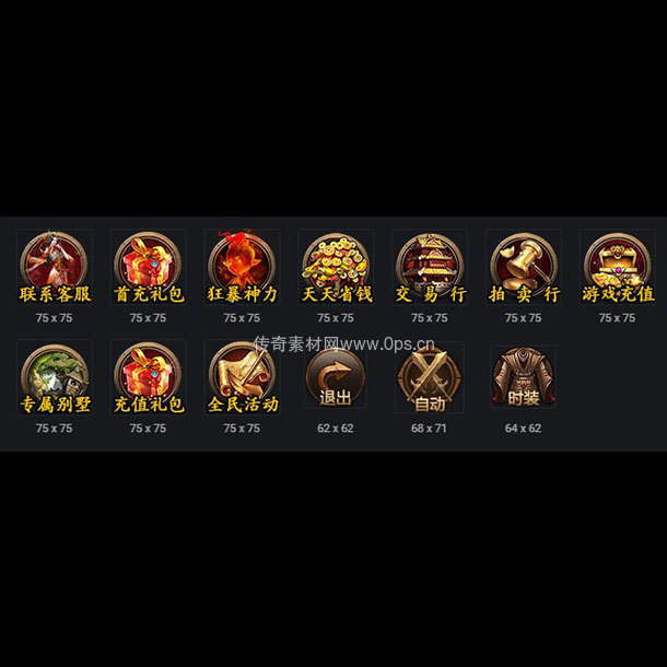 UI按钮图标系列0142