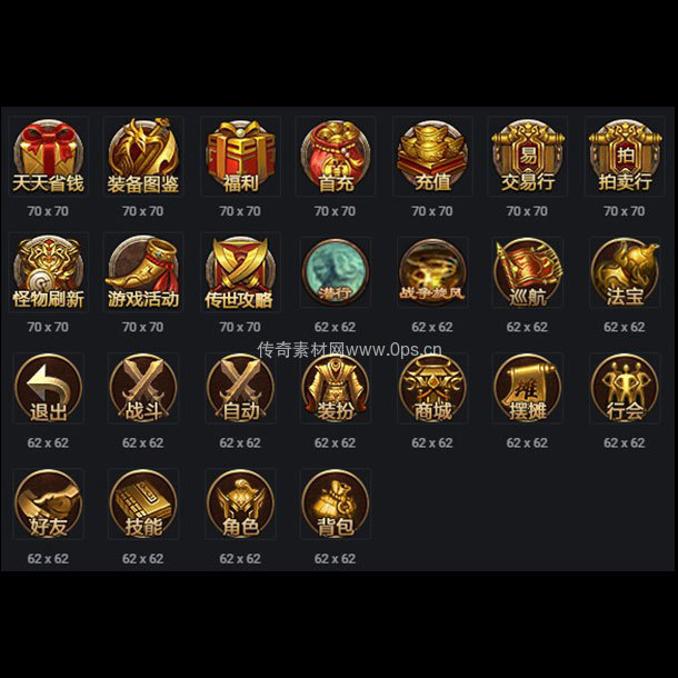 UI按钮图标系列0145