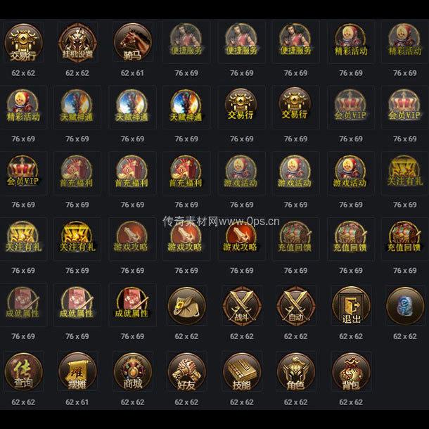 UI按钮图标系列0146