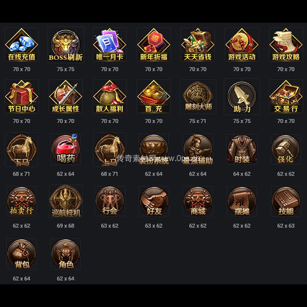 UI按钮图标系列0149