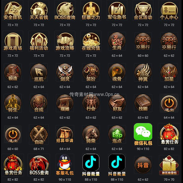 UI按钮图标系列0151