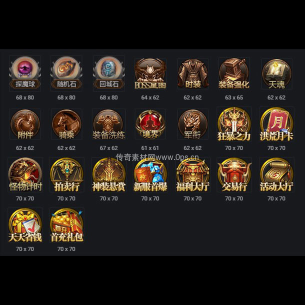 UI按钮图标系列0155