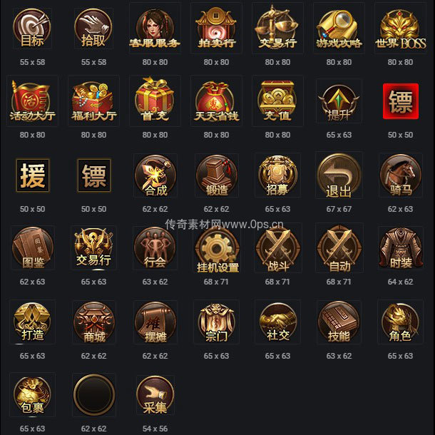 UI按钮图标系列0157