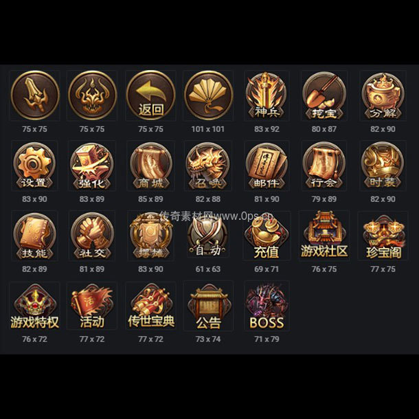 UI按钮图标系列0158