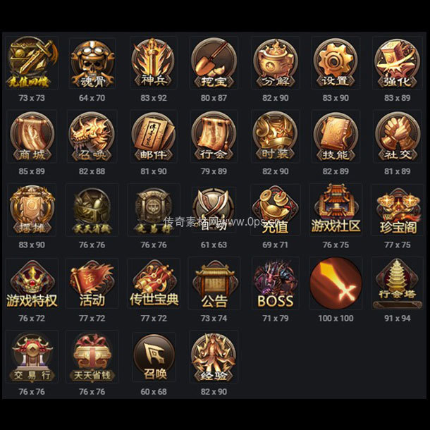 UI按钮图标系列0160