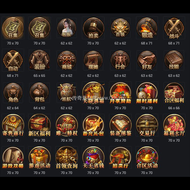 UI按钮图标系列0162