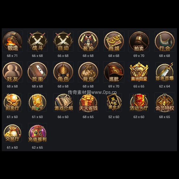 UI按钮图标系列0165