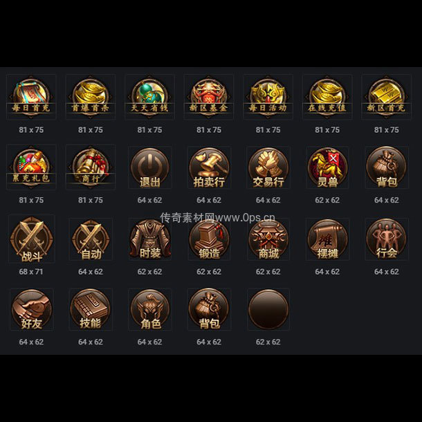 UI按钮图标系列0168