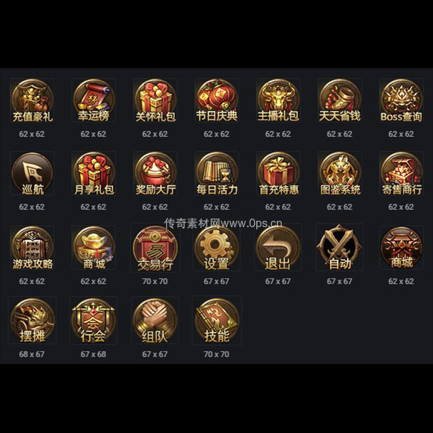 UI按钮图标系列0169