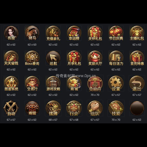 UI按钮图标系列0170