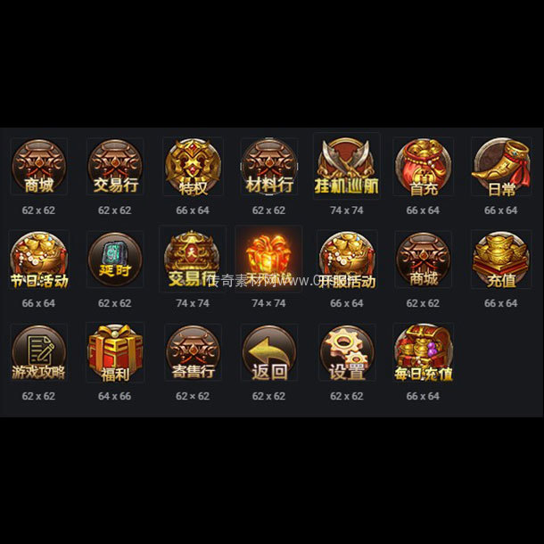 UI按钮图标系列0171