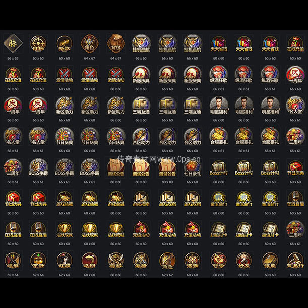 UI按钮图标系列0172