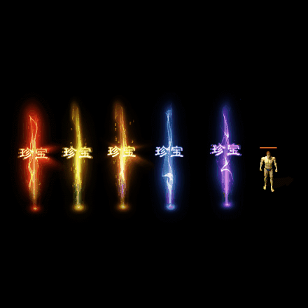 装备光柱系列0111