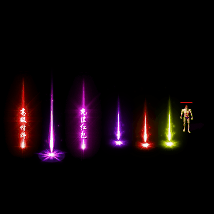 装备光柱系列0114