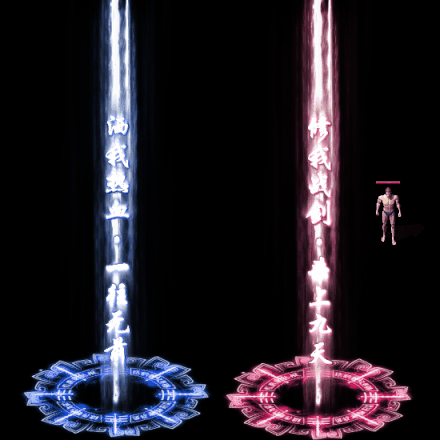 装备光柱系列0128