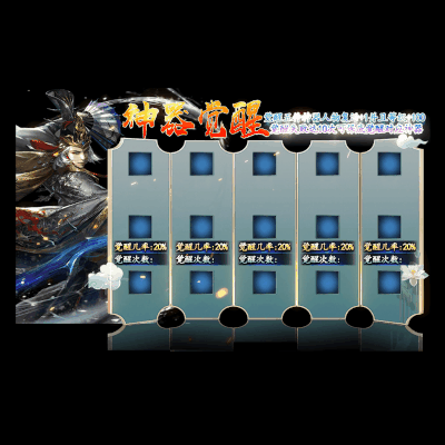 动态对话框系列418