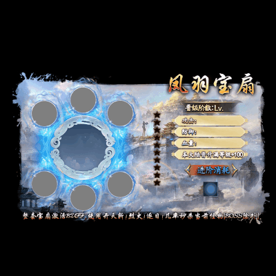 动态对话框系列419