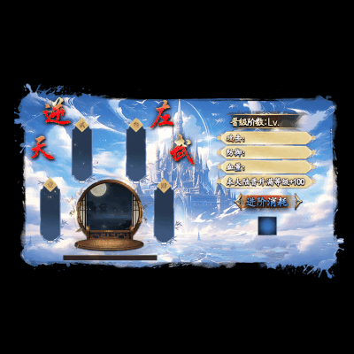 动态对话框系列420