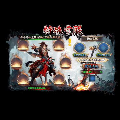 动态对话框系列421