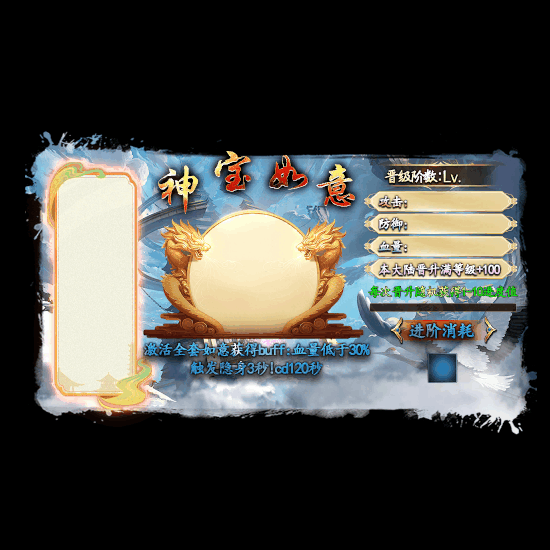 动态对话框系列422