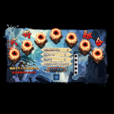 动态对话框系列423