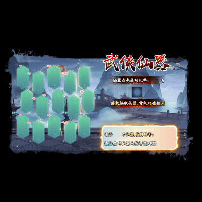 动态对话框系列424