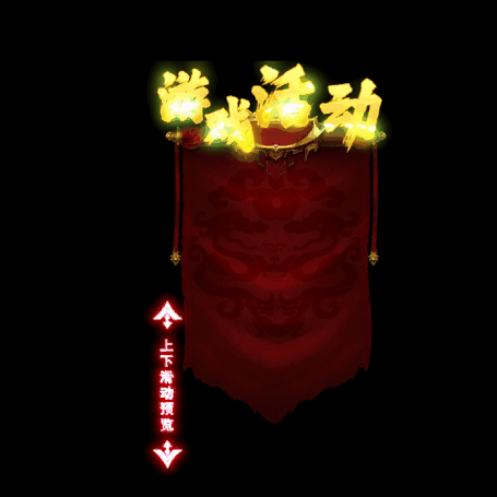 动态对话框系列434