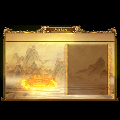 动态对话框系列437