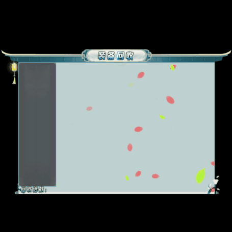 动态对话框系列438