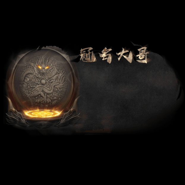 动态对话框系列444