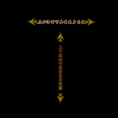 UI特效附件系列0340