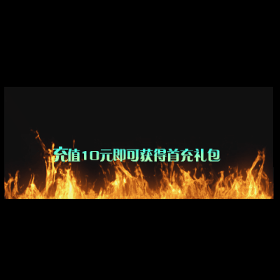 UI特效附件系列0345