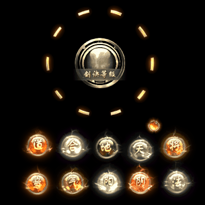 UI特效附件系列0348