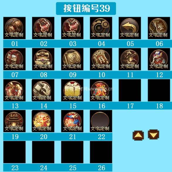 传奇顶部按钮Top图标定制编号39