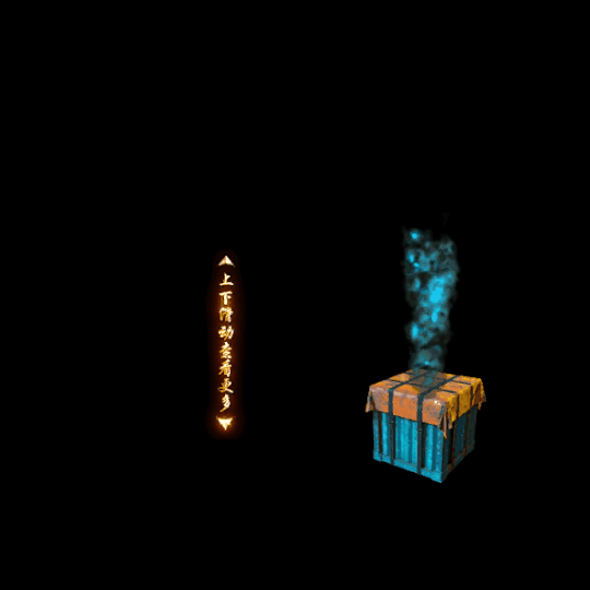 UI特效附件系列0379