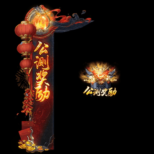 UI特效附件系列0381