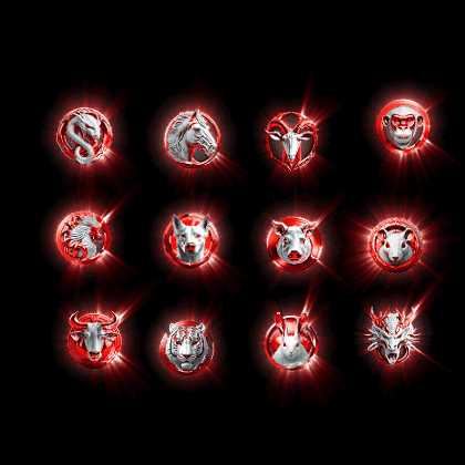 十二生肖装备系列0205