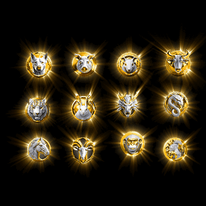 十二生肖装备系列0207