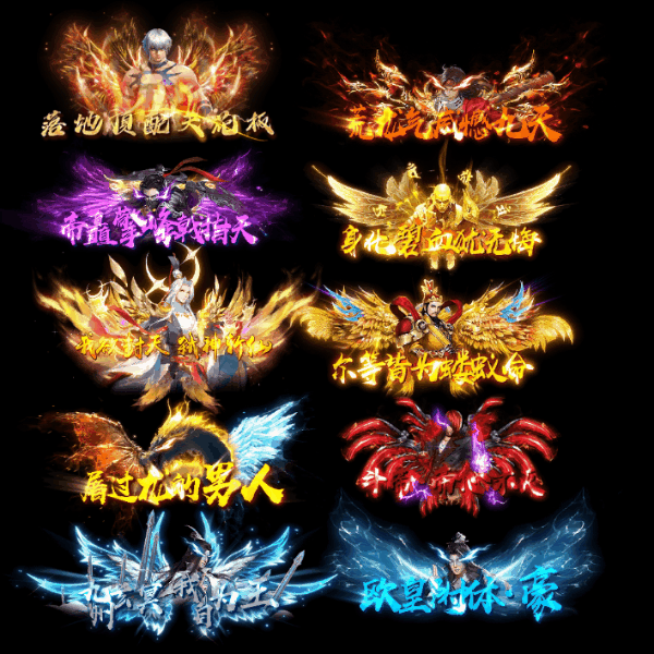 多阶多组称号系列0064