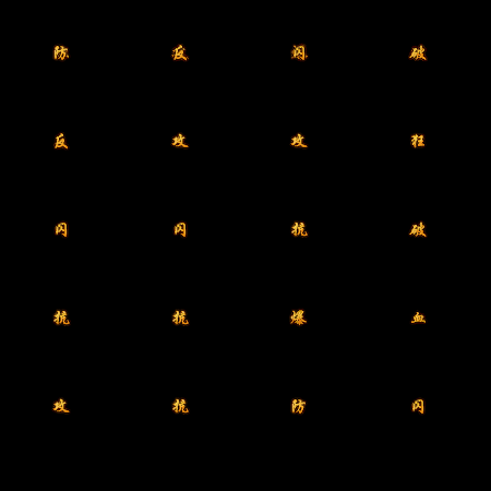 多阶多组称号系列0088