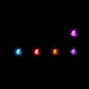 狂暴称号系列121