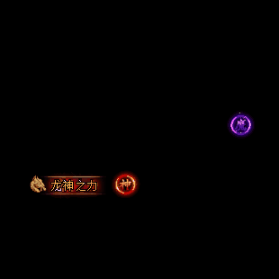 狂暴称号系列132