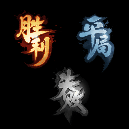 UI特效附件系列0395