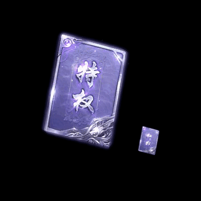 UI特效附件系列0407