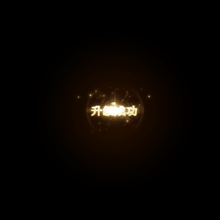 UI动态字体系列75