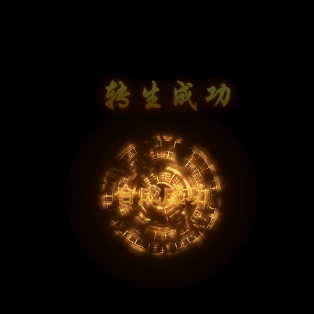 UI动态字体系列77